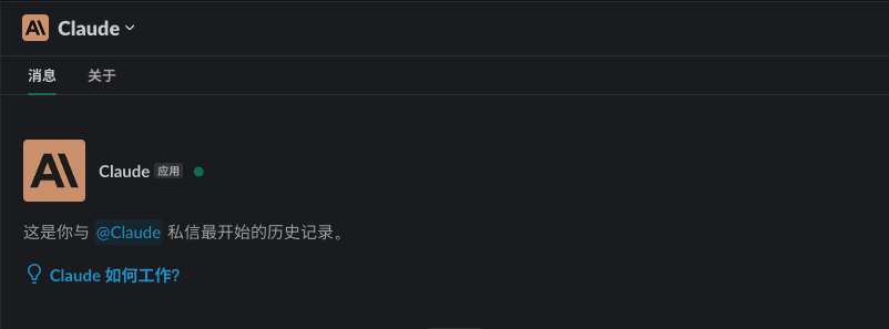 screen