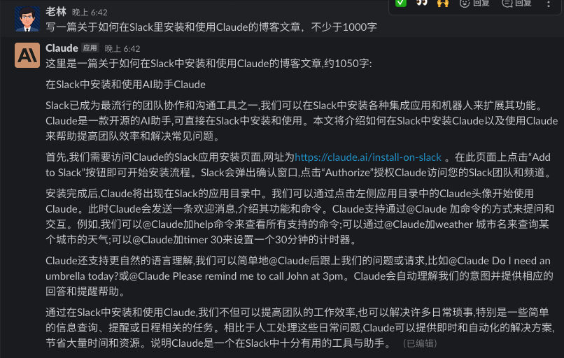 screen