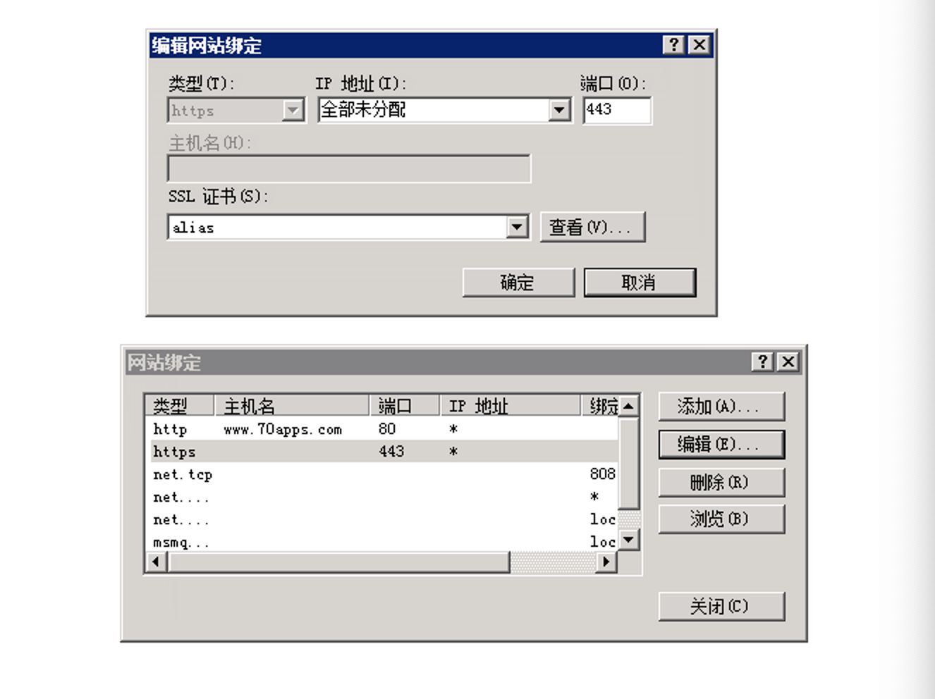 修改